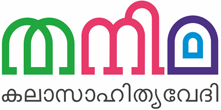 Thanima